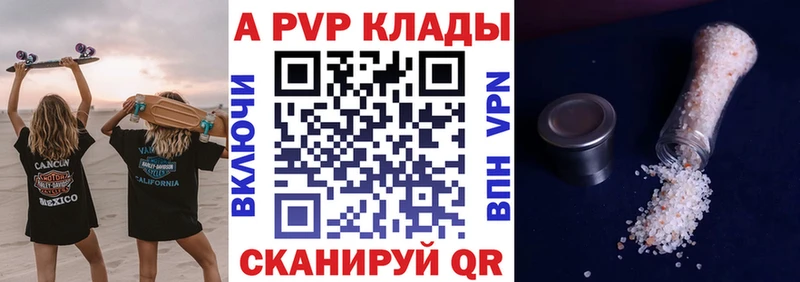 Цена Щучье Псилоцибиновые грибы  Меф мяу мяу  Метамфетамин  Кокаин  Alpha PVP  ГАШИШ 