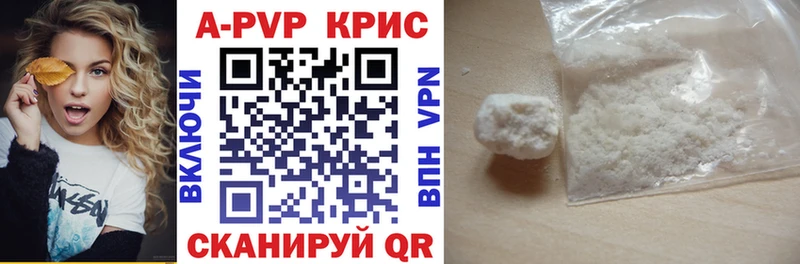где найти наркотики  Щучье  кракен онион  APVP мука 