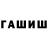 Амфетамин VHQ TheLaTasher