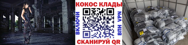 Кокаин 97%  Щучье 