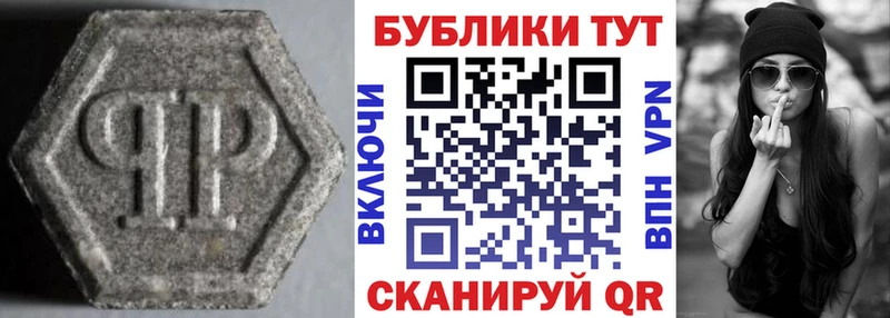 Ecstasy Punisher  Щучье 
