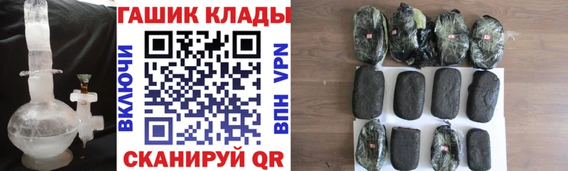 где найти   Щучье  hydra сайт  ГАШИШ Ice-O-Lator 