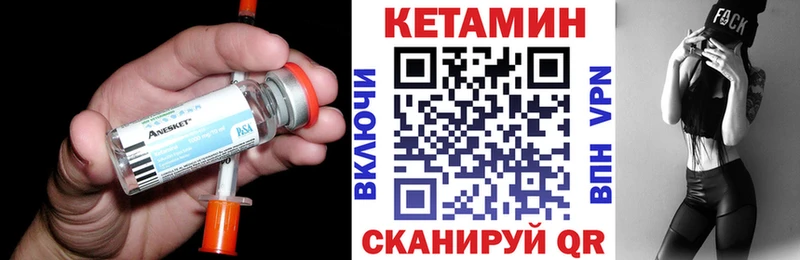 сколько стоит  сайты даркнета состав  Кетамин ketamine  Щучье 