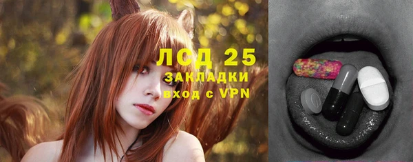 тгк Магадан
