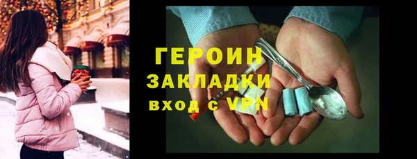 кристаллы Майский