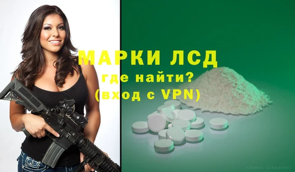 кристаллы Майский