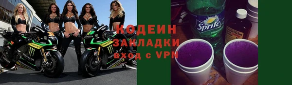 Альфа ПВП Лихославль