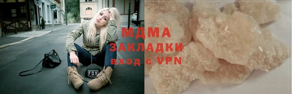 мяу мяу мука Липки