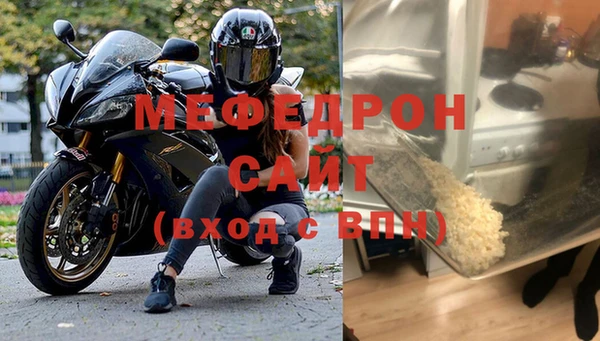 кокаин Магас