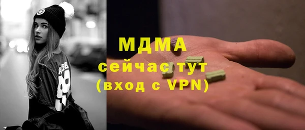 тгк Магадан