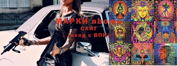 тгк Магадан