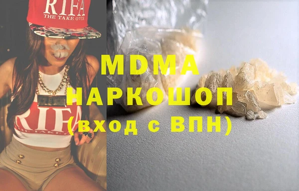 кристаллы Майский