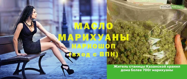 марки nbome Медвежьегорск