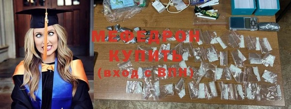 мяу мяу мука Липки