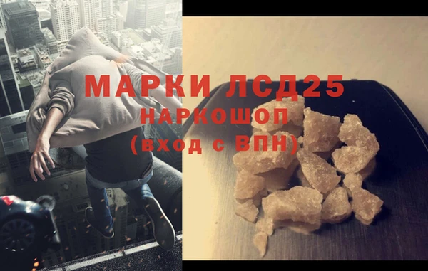 круглые Лиски