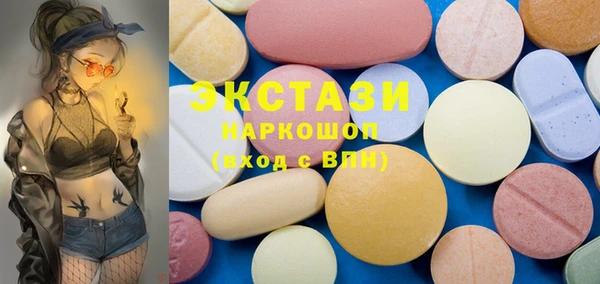 Альфа ПВП Лихославль