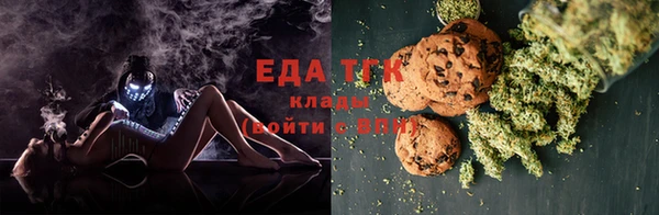 кокаин Магас