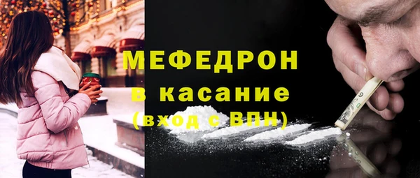 мяу мяу мука Липки