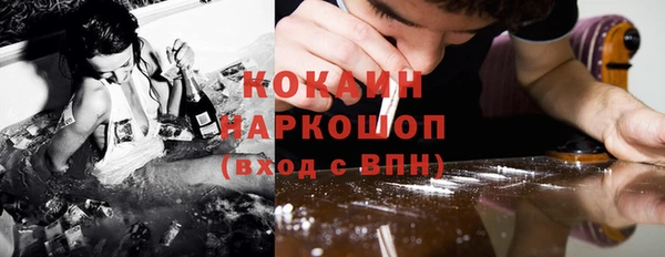кокаин Магас
