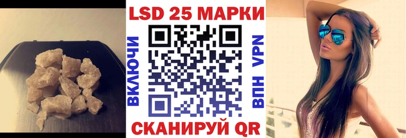 LSD-25 экстази кислота Щучье