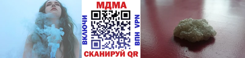 МДМА Molly  Щучье 