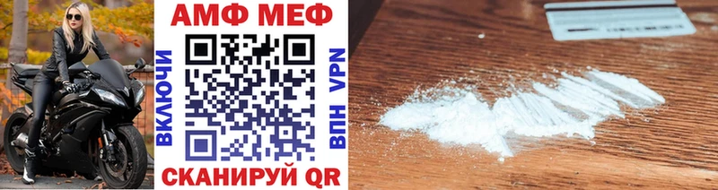 МЕТАМФЕТАМИН винт  купить   мега ССЫЛКА  Щучье 