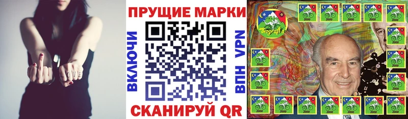 blacksprut tor  Щучье  Марки N-bome 1,8мг  купить наркотики сайты 