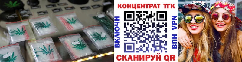 Дистиллят ТГК вейп  хочу   Щучье 