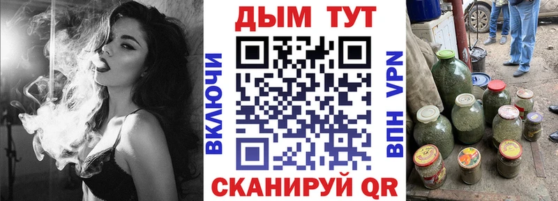 Каннабис LSD WEED  Щучье 